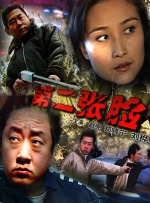 希岛爱理aⅴ在线中文字幕