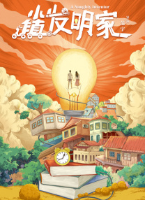 超碰青青草原